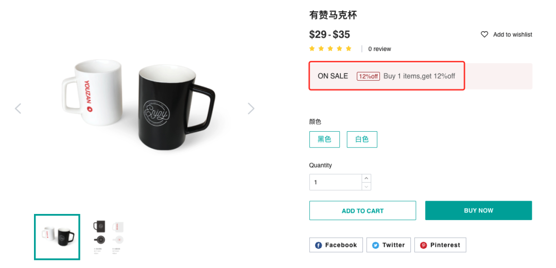 新手專欄 | 8個步驟教你打造獨立站爆款商品詳情頁！