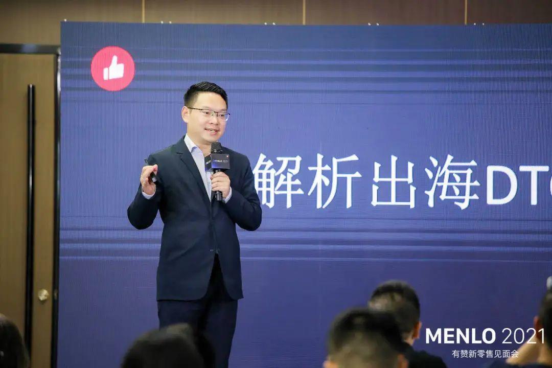 有贊AllValue正式啟動(dòng)「中國(guó)100品牌出海計(jì)劃」，發(fā)布私域營(yíng)銷新功能！