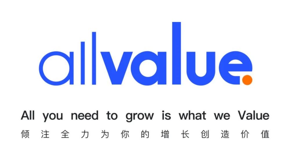 有贊AllValue發(fā)布全新?tīng)I(yíng)銷(xiāo)工具，助力跨境商家拓展海外市場(chǎng)