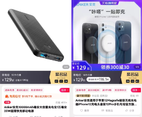 行業(yè)洞察 | 被忌憚的“私域流量”，中國亞馬遜賣家的“品牌軟骨癥”