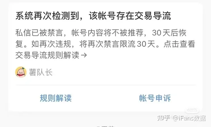 小紅書引流站外限流怎么辦?。〗ㄗh收藏