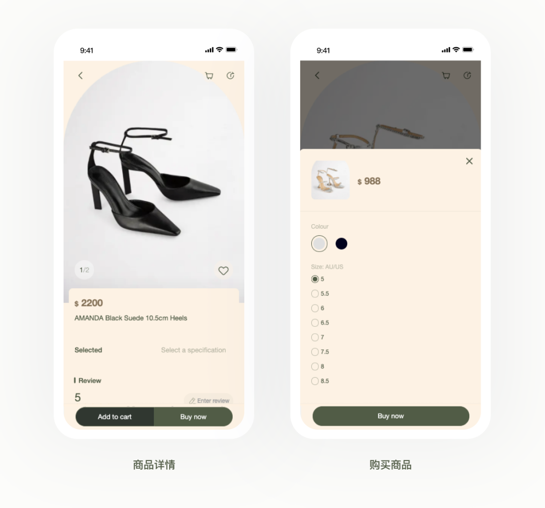 高級(jí)感滿滿的AMANDA模板免費(fèi)用！時(shí)尚品牌商家不容錯(cuò)過(guò)