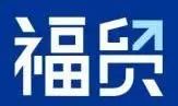 億元福利放送 | 跨境電商及外貿企業(yè)快來領取大禮包！
