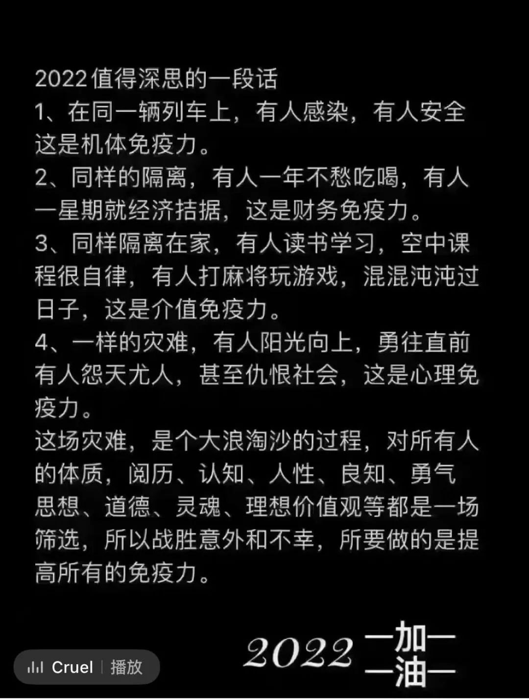 深圳按下“暫停鍵”！跨境人如何積蓄能量，創(chuàng)造新增長？